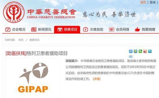 7月10大謠言在此!看看你“中招”了嗎?