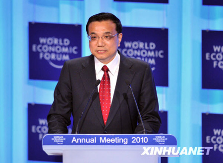 1月28日，中國國務院副總理李克強在瑞士達沃斯舉行的第40屆世界經濟論壇年會上發表特別致辭。新華社記者謝環馳攝