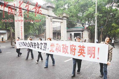 5月21日，文強(qiáng)被宣判死刑后，重慶群眾自發(fā)來到重慶市委門前，打出條幅：“打掉黑社會保護(hù)傘文強(qiáng)，黨和政府英明！” 本報記者 田文生攝