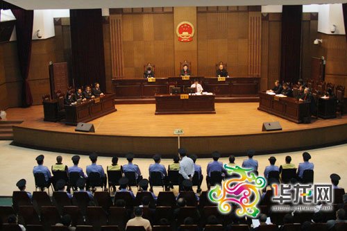 宣判現場 市高院供圖 華龍網發