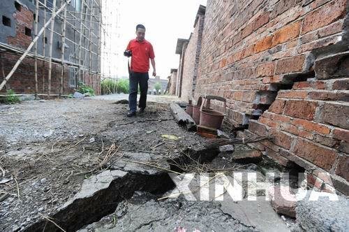 廣西來(lái)賓市兩個(gè)村發(fā)生地質(zhì)災(zāi)害 600余人緊急轉(zhuǎn)移