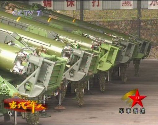 二炮部隊彈道導彈。