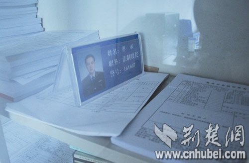 少女遭民警猥褻墜亡續：交警隊教導員被免職