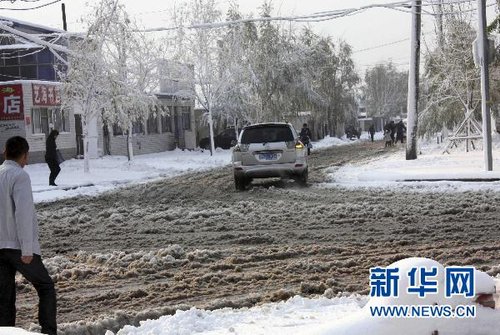 哈爾濱、大慶降下今年入冬以來第一場(chǎng)雪