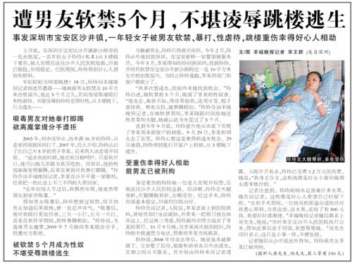 本報19日a4版相關報道