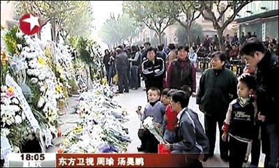 俞正聲韓正哀悼上海火災遇難者 承諾做好善后