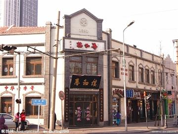 青島121歲春和樓魯菜絕招申遺 青島121歲春和樓魯菜絕招申遺