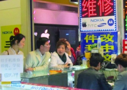 手機(jī)吸費(fèi)軟件盛行，帶火了刷機(jī)市場(chǎng)。