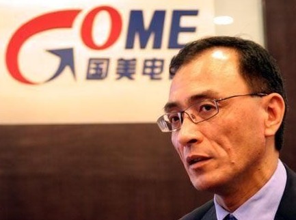 前國美董事長陳曉