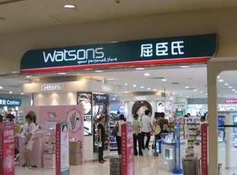 屈臣氏洗化品價(jià)格比超市高2成 身價(jià)高遭質(zhì)疑