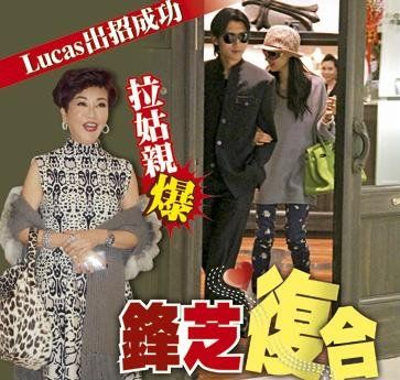 曝謝霆鋒張柏芝已復合 曝謝霆鋒張柏芝已復合