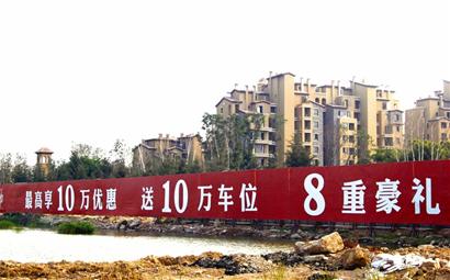 樓市唱降調 樓價悄抬頭