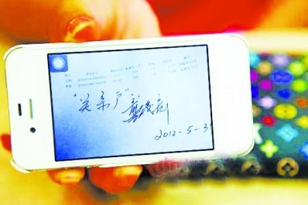 開發商發現房屋買家非領導親戚 取消839萬折扣