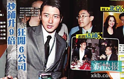 謝霆鋒變身商業大亨