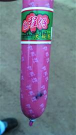 鵬程仔火腿腸沒扒開外皮就現(xiàn)蒼蠅 廠家曾上黑榜 鵬程仔火腿腸沒扒開外皮就現(xiàn)蒼蠅 廠家曾上黑榜