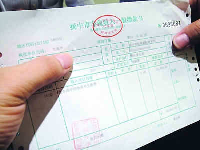 考了600.4分的曉萌，在支付了3萬元的擇校費后，才獲準進入省揚中讀書。 萬凌云