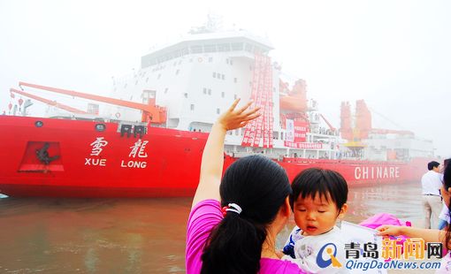 雪龍?zhí)柨瓶即衔珉x青 1.7萬海里遠征北極