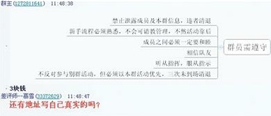 淘寶差評師似網絡黑手黨 專挑低價包郵店鋪