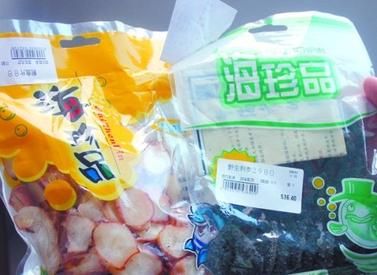 鮑魚88元/斤原是海螺肉 3千元/斤野生刺參系養殖