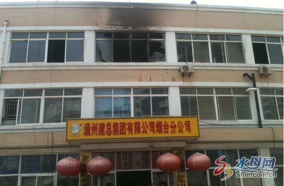 火災(zāi)現(xiàn)場 火災(zāi)現(xiàn)場