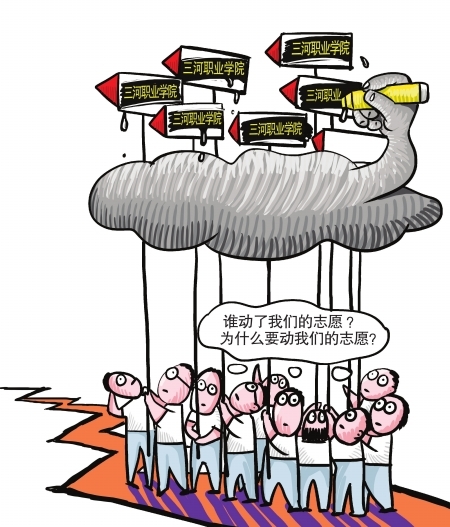 7月4日，三峽地下電站舉行機電設備運行交接儀式。新華社記者肖藝九