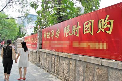 公積金貸款利率下調