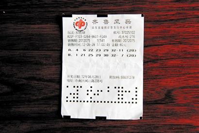 青島億元彩票得主現身