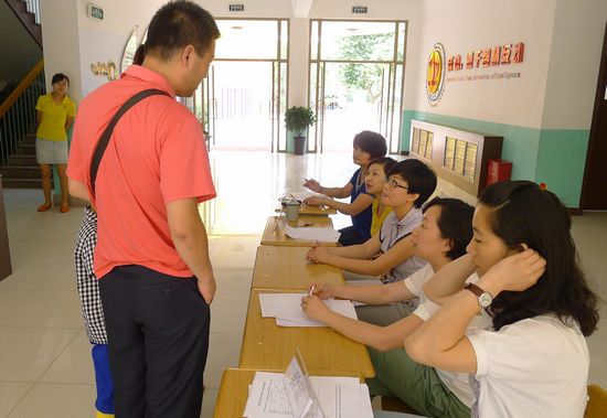 青島小學新生報名 青島小學新生報名