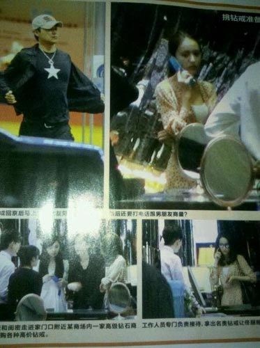 此前曾有報道指出，二人曾經選購鉆戒，似好事將近