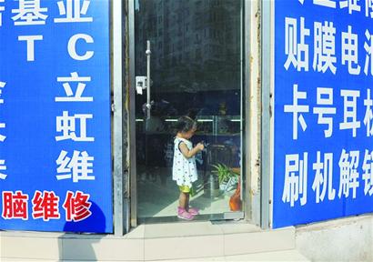青島一男子拎刀劫持1歲幼女 女手機店主奉上3手機和現金