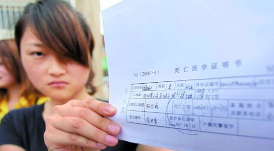 青島38歲農民工被咬遭狂犬病奪命 曾以為是小傷