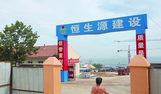 青島38歲農民工被咬遭狂犬病奪命 曾以為是小傷