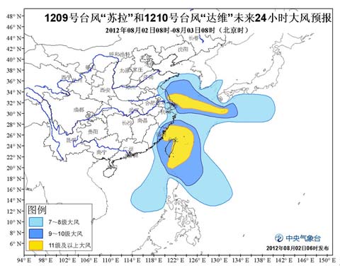 臺風達維在江蘇登陸 臺風蘇拉致臺灣9人遇難 實時路徑 臺風達維在江蘇登陸 臺風蘇拉致臺灣9人遇難 實時路徑