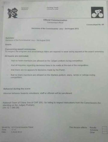 中國自行車申訴不成反遭罰款 中國自行車申訴不成反遭罰款