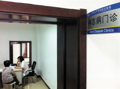 3成人患蹊蹺怪病只覺難受無病因 青島專設(shè)神志科 3成人患蹊蹺怪病只覺難受無病因 青島專設(shè)神志科