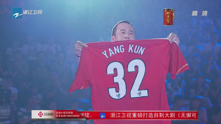 《中國好聲音》組內PK對陣表——楊坤組