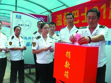 好司機冒死攔下溜坡車 團隊見義勇為獎金全捐同事 好司機冒死攔下溜坡車 團隊見義勇為獎金全捐同事