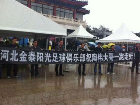 陶偉追悼會趙文卓等送行 前妻呂麗萍未現身