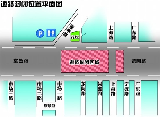 青島館陶路明起管制7天 6公交線臨時調(diào)整