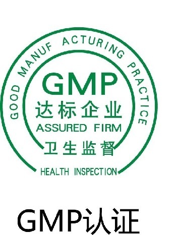 喬倍爾保健品GMP標志擺烏龍 單詞誤寫為哪般 喬倍爾保健品GMP標志擺烏龍 單詞誤寫為哪般