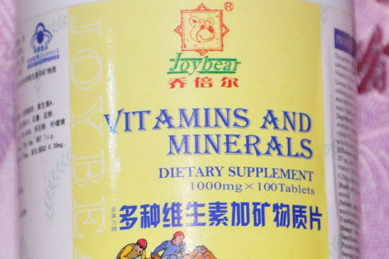 喬倍爾保健品GMP標志擺烏龍 單詞誤寫為哪般 喬倍爾保健品GMP標志擺烏龍 單詞誤寫為哪般