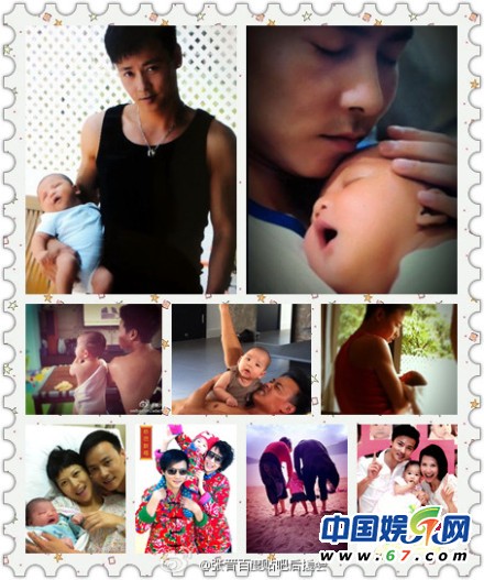 楚兒開心成長照