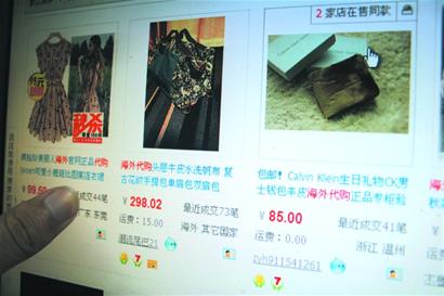 海外代購網店改名關店躲風頭 逃稅超5萬即構成走私