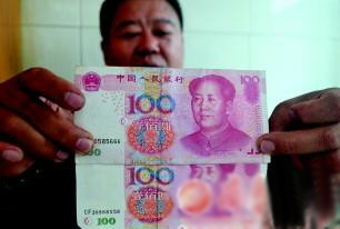 市民農信社取錢ATM機吐假鈔 出了門難以認定