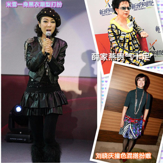 同齡女星生活照對比:誰是打針整容一目了然