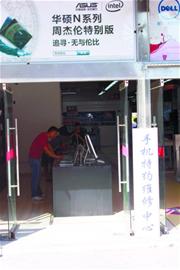 家電保修單多半成廢紙 配件費高昂服務混亂 家電保修單多半成廢紙 配件費高昂服務混亂