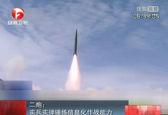 實拍二炮部隊實兵實彈演練 數(shù)枚導(dǎo)彈直沖云霄