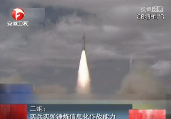 實拍二炮部隊實兵實彈演練 數(shù)枚導(dǎo)彈直沖云霄