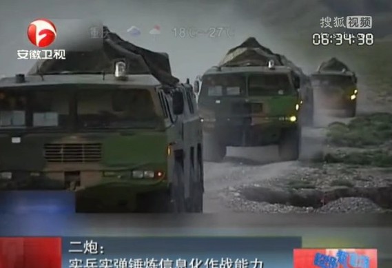 實拍二炮部隊實兵實彈演練 數(shù)枚導(dǎo)彈直沖云霄