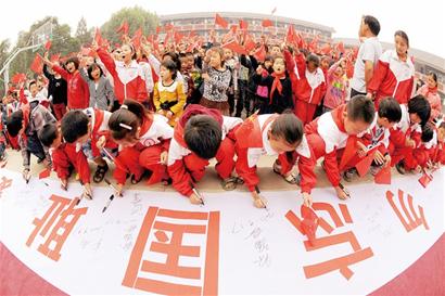 九一八事變81周年:日本軍國主義有復活的危險 九一八事變81周年:日本軍國主義有復活的危險